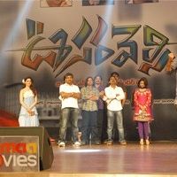 Jr NTR's Oosaravelli Audio Launch Gallery | Picture 77381